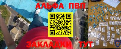 наркотики Беслан