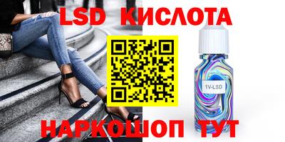 синтетический гашиш Гай