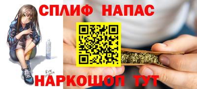 наркотики Беслан