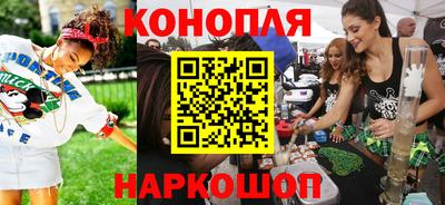 наркотики Беслан