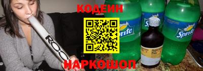 наркотики Беслан