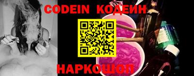 синтетический гашиш Гай