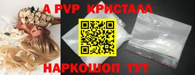 соль ск Гатчина