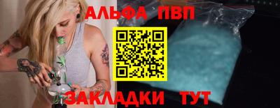 таблы Волжский