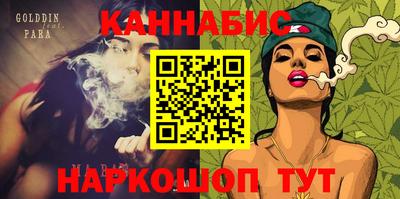бутик Берёзовский