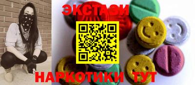 наркотики Беслан