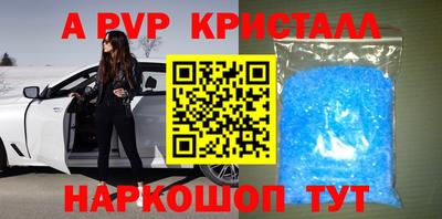 дживик Бийск
