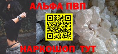 таблы Волжский