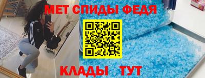 Альфа ПВП Волгодонск