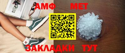 дживик Бийск
