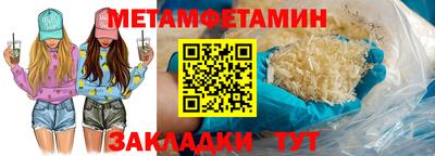 наркотики Беслан