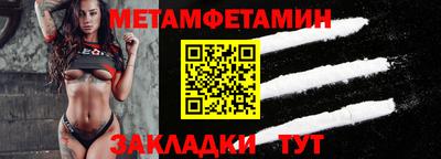 Альфа ПВП Волгодонск