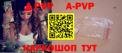 дживик Бийск