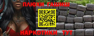 наркотики Беслан