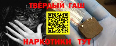 наркотики Беслан