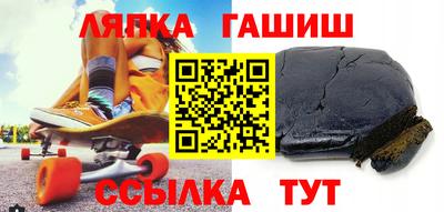 дживик Бийск