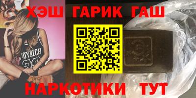 ешки Гатчина