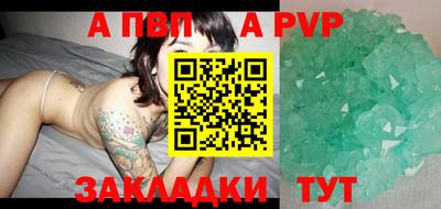 дживик Бийск