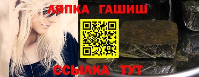 дживик Бийск