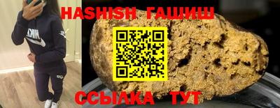 таблы Волжский