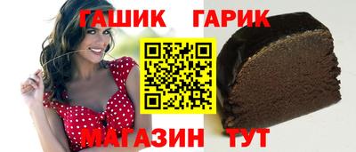 наркотики Беслан