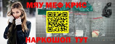 дживик Бийск