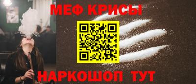 наркотики Беслан