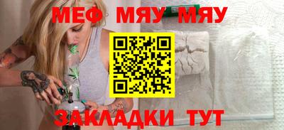 наркотики Беслан