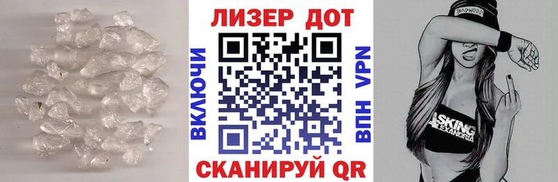 гидра рабочий сайт  Волгодонск  ЛСД экстази кислота  цена наркотик 