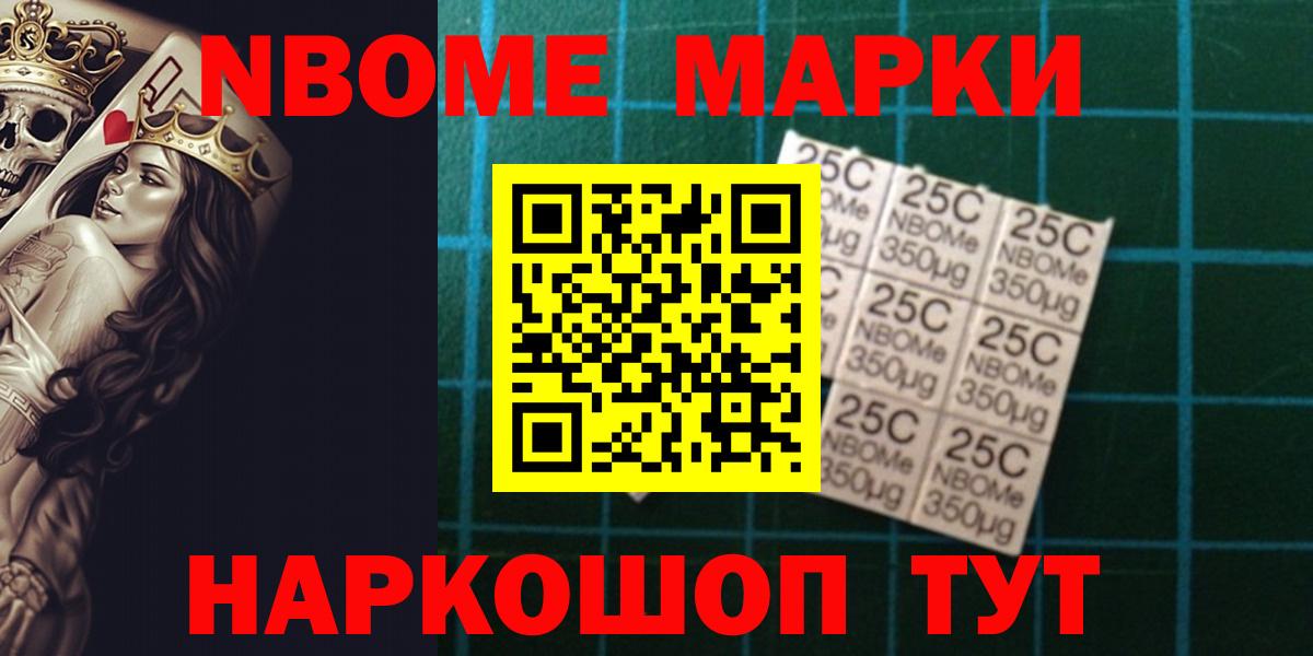 Волгодонск  ЛСД экстази ecstasy  Вход с VPN 