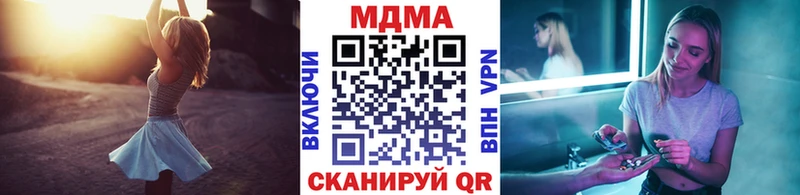МДМА молли Волгодонск