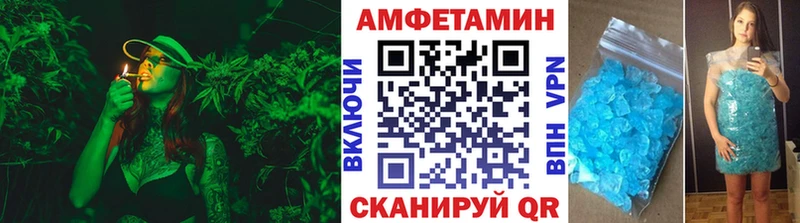 закладки  Волгодонск  ОМГ ОМГ как войти  Метамфетамин витя 