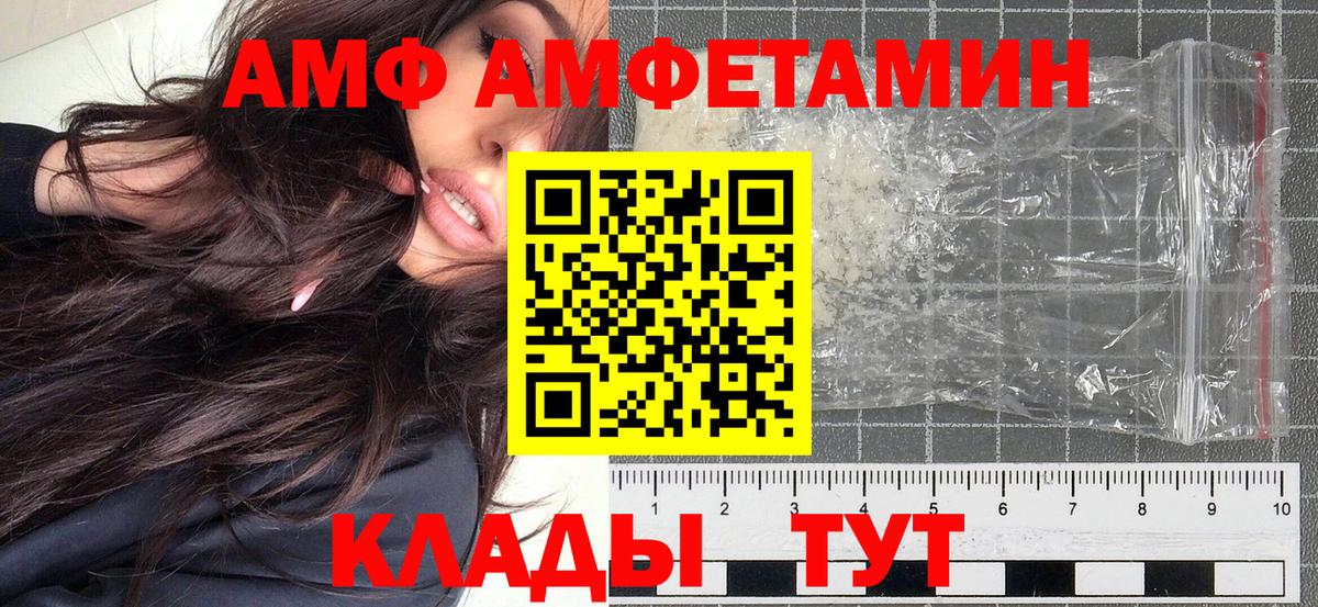 Плюхи  MDMA  Плюхи  Канабис  Диски  Вход с VPN  Волгодонск  Меф 