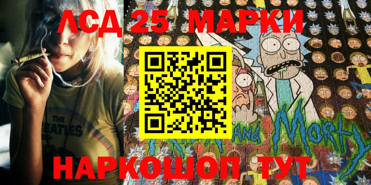 Марихуана  Alpha-PVP СОЛЬ   Меф МЯУ МЯУ   Гашиш  КЕТАМИН  Вход с VPN  Волгодонск  АМФЕТАМИН кристаллы 