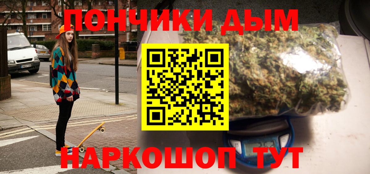 Каннабис Amnesia Волгодонск