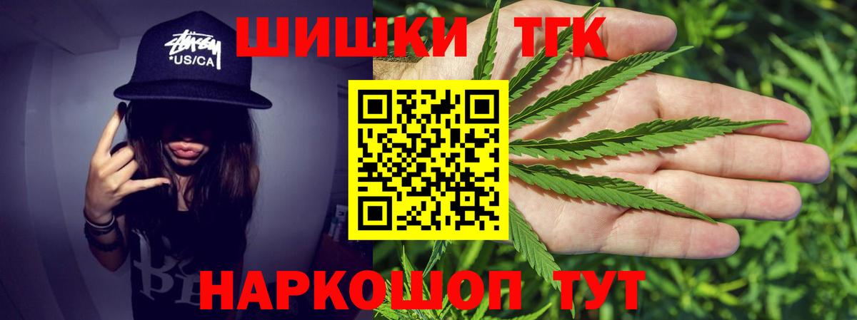 МАРИХУАНА OG Kush Волгодонск