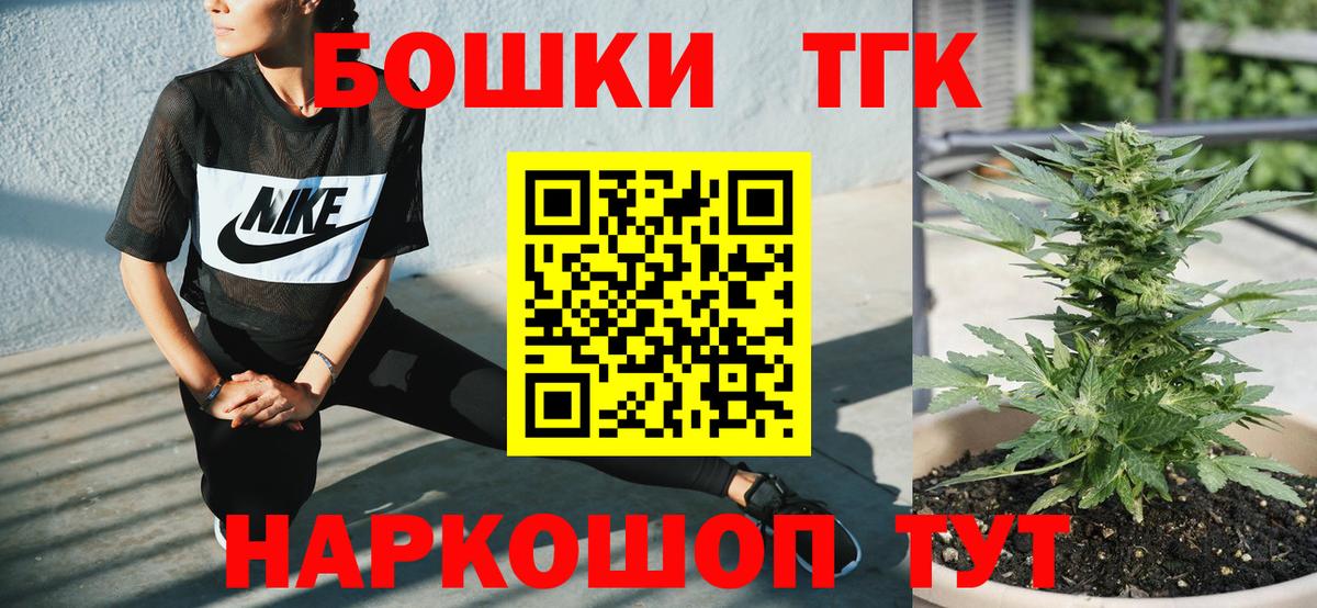 Шишки марихуана марихуана  Конопля планчик  Шишки марихуана сатива  Волгодонск  Марихуана тримм 